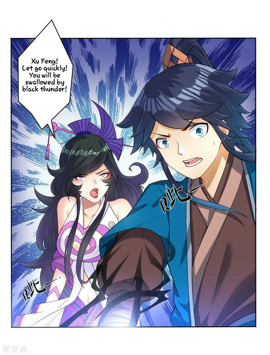 First Class Servant Chapter 31 - page 12
