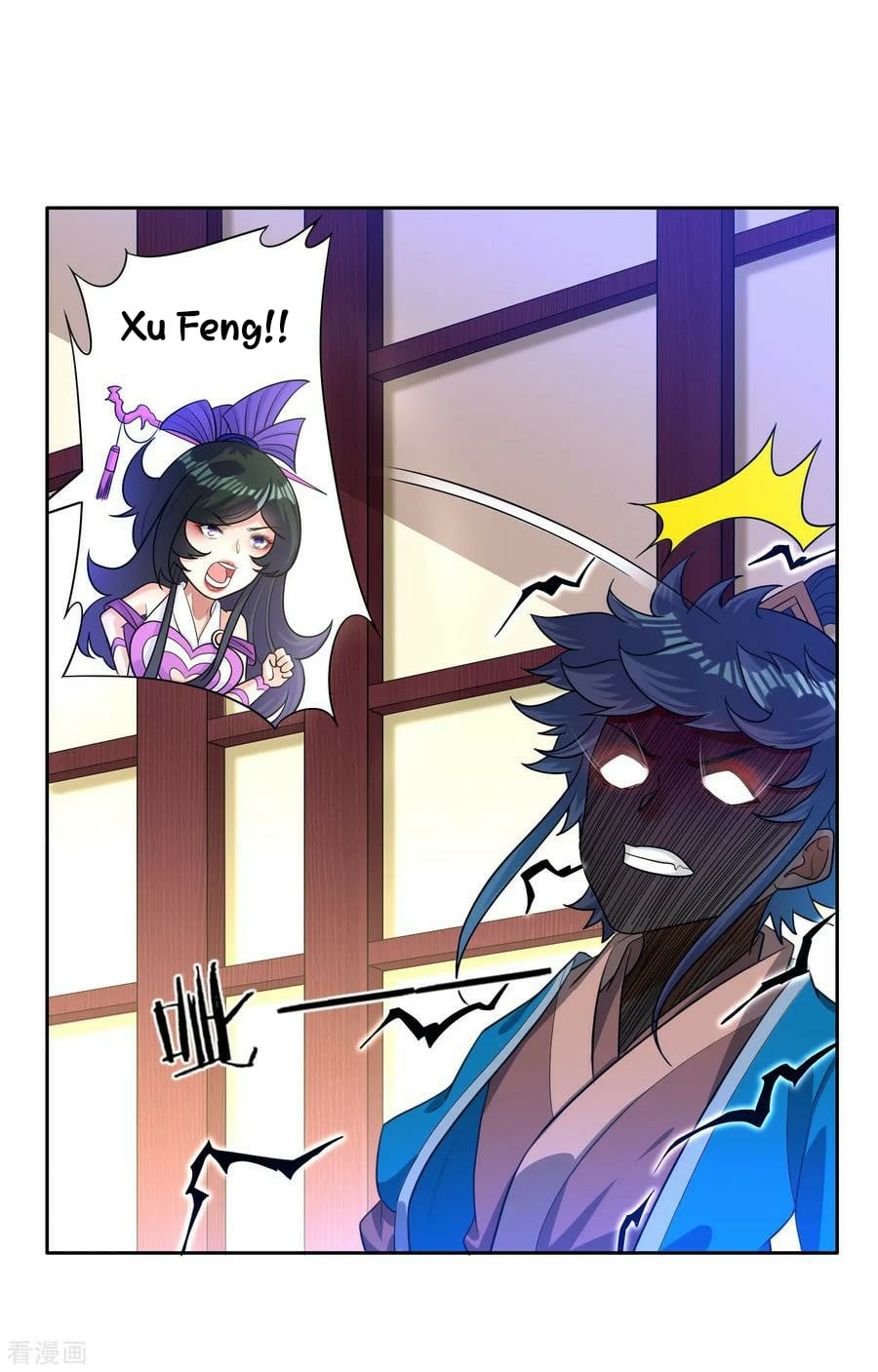 First Class Servant Chapter 31 - page 20