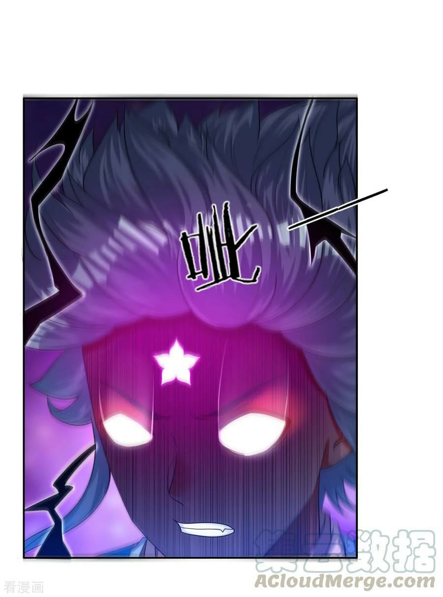 First Class Servant Chapter 31 - page 21