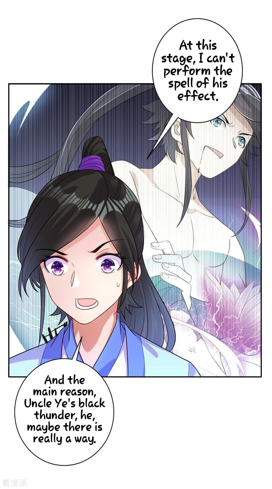First Class Servant Chapter 30 - page 12