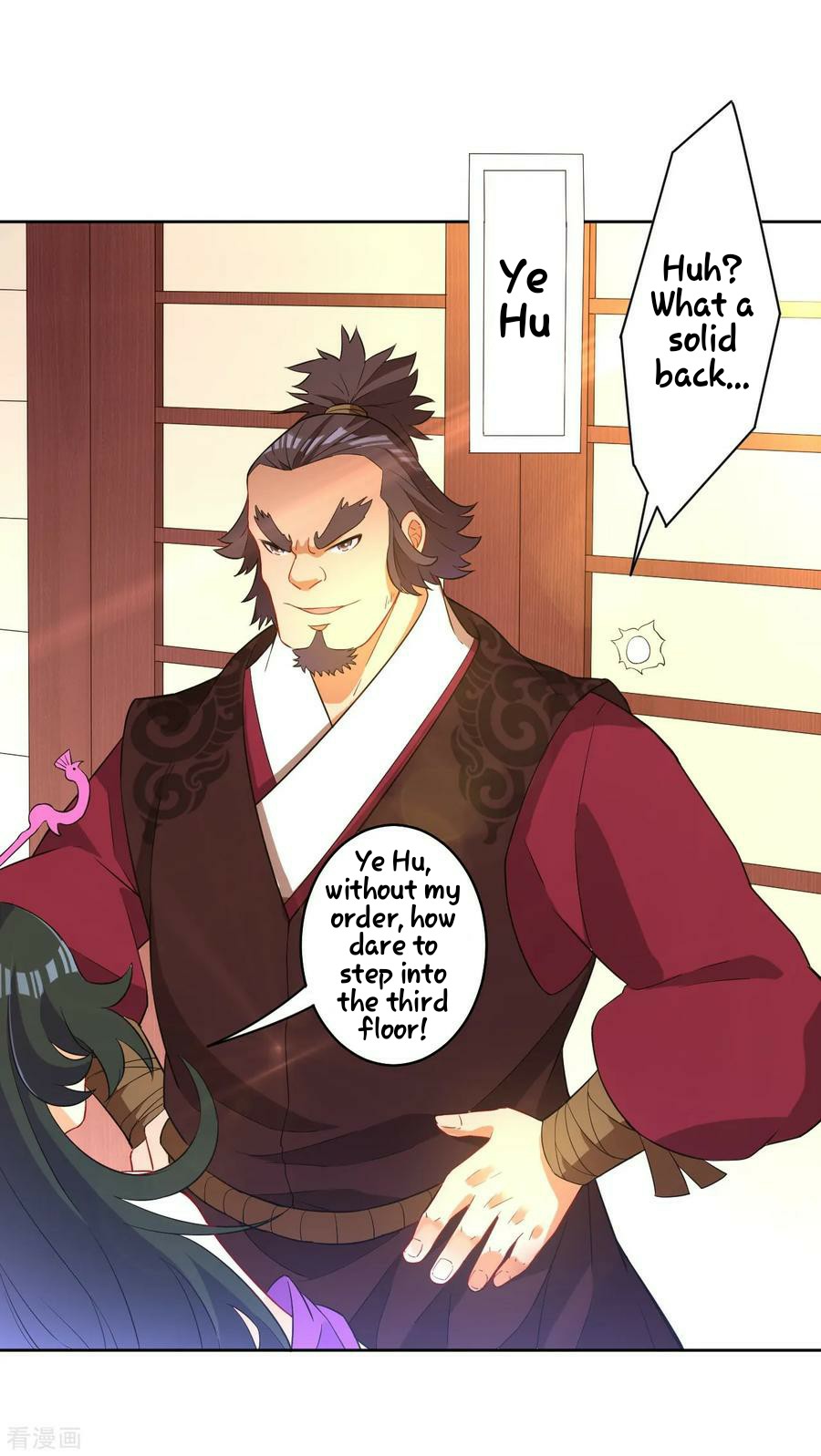 First Class Servant Chapter 30 - page 19