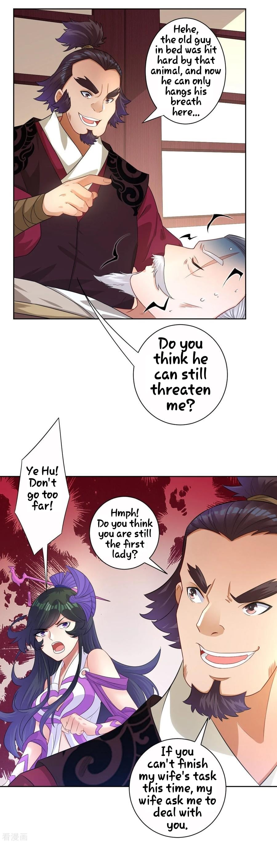 First Class Servant Chapter 30 - page 20