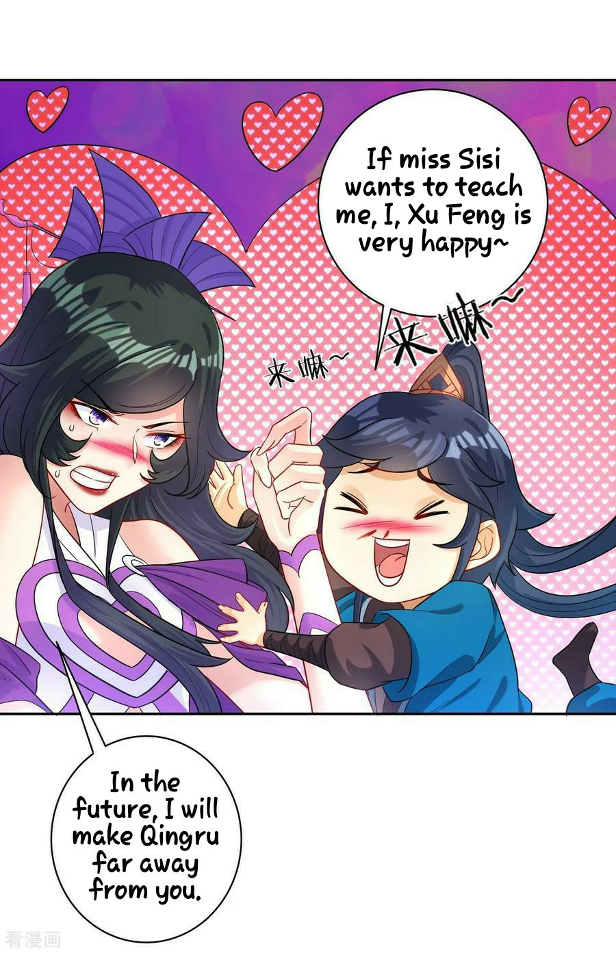 First Class Servant Chapter 30 - page 32