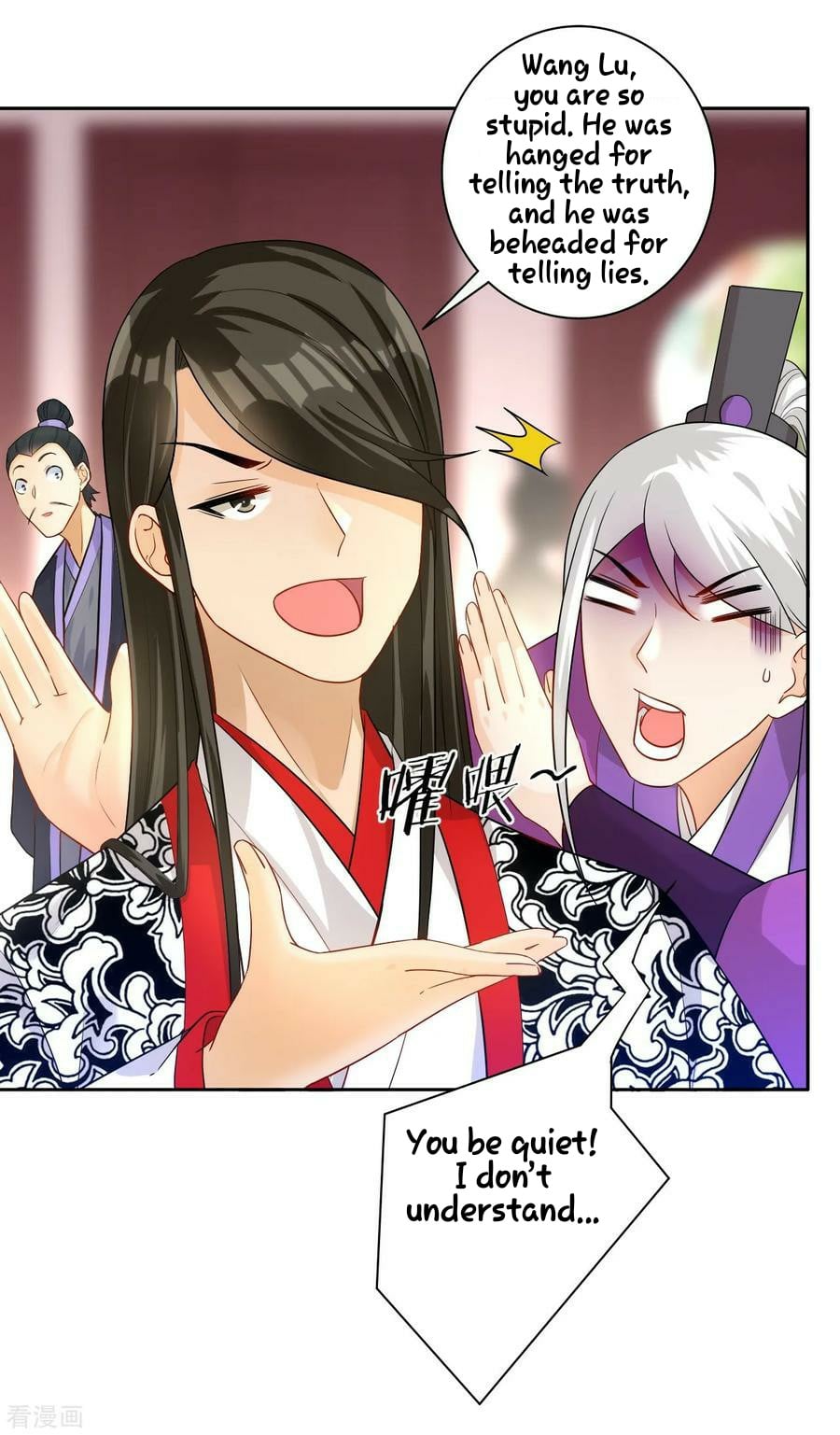 First Class Servant Chapter 30 - page 7