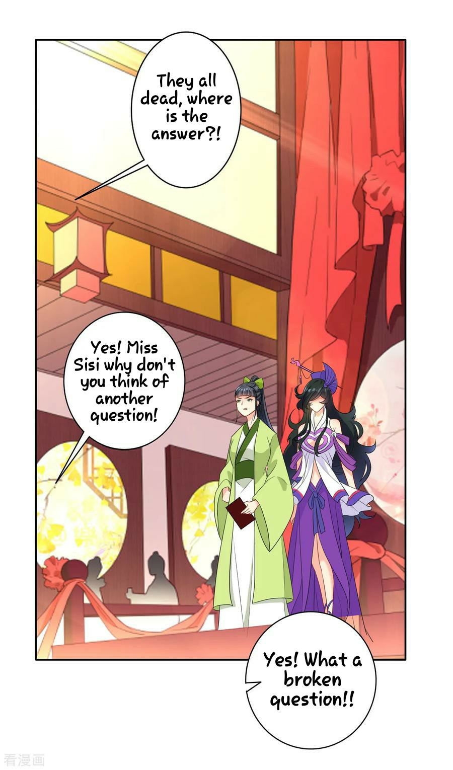 First Class Servant Chapter 29 - page 2
