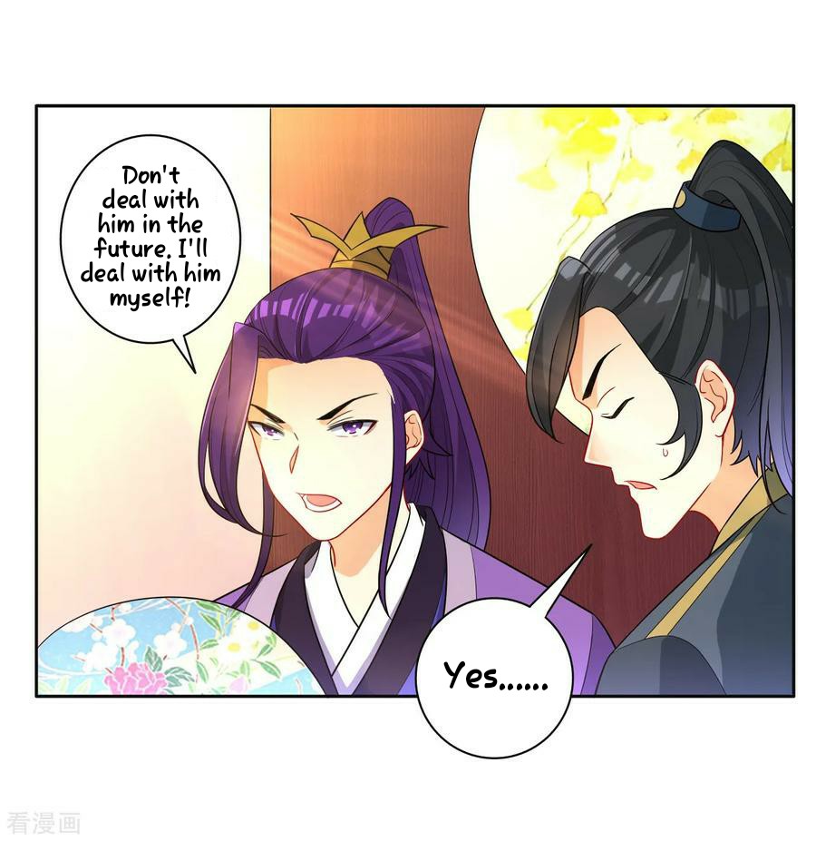 First Class Servant Chapter 29 - page 23
