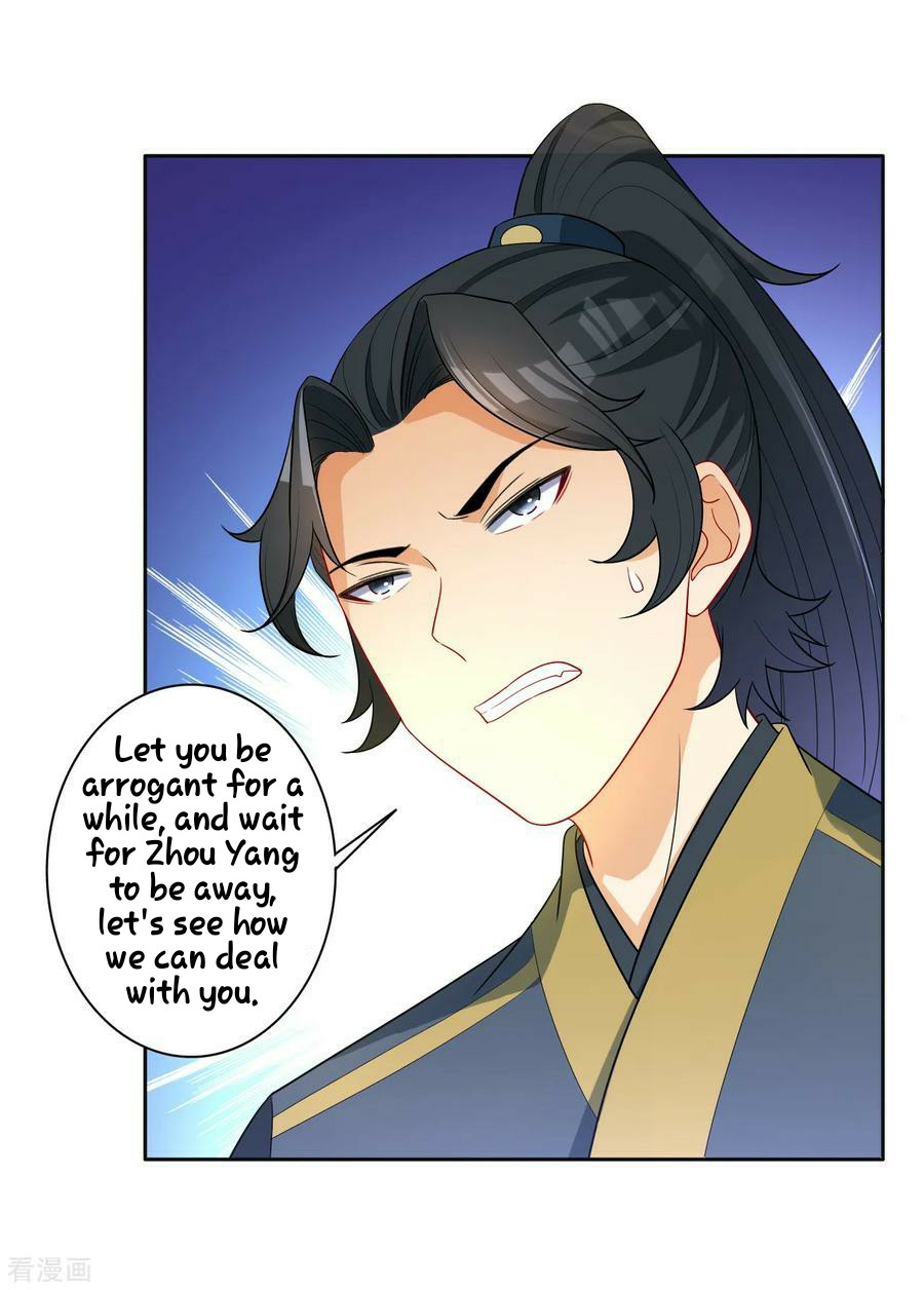 First Class Servant Chapter 29 - page 24