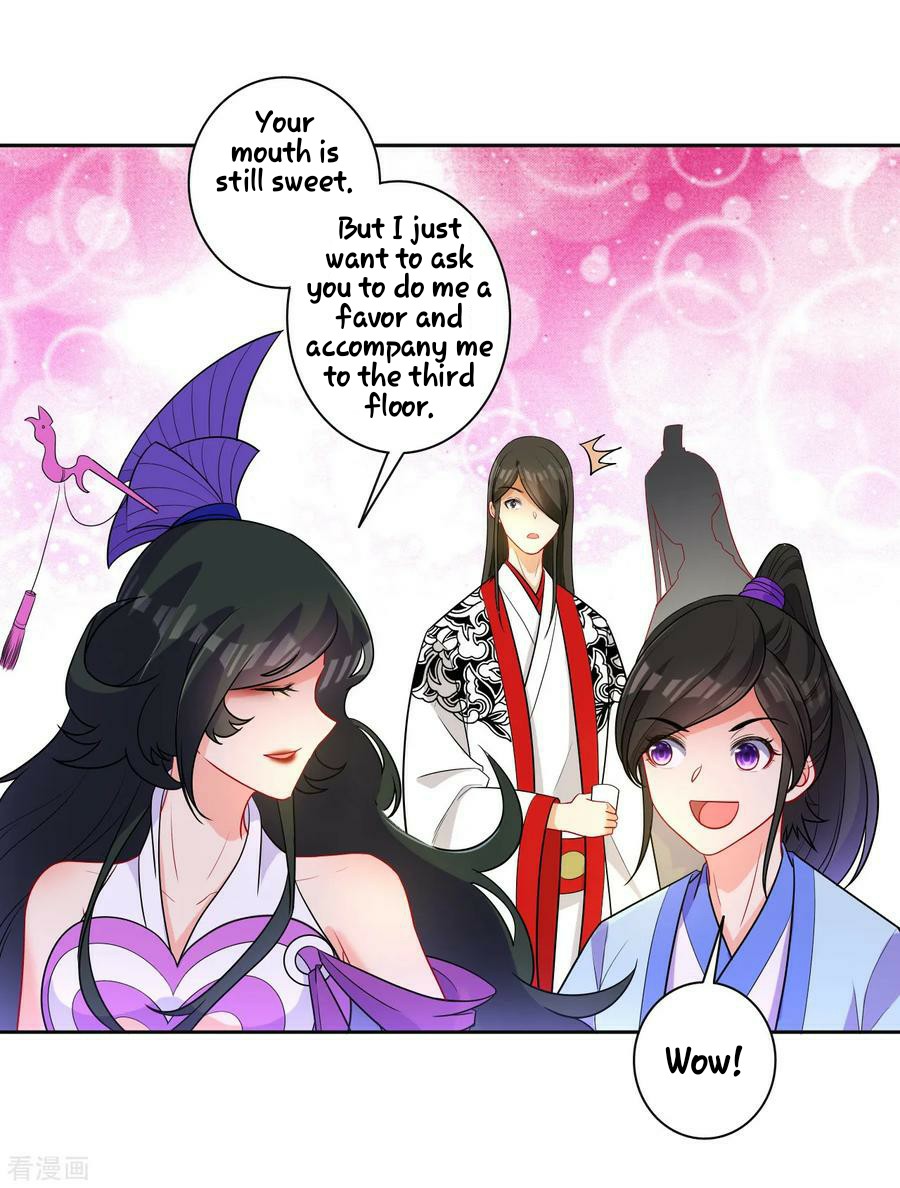 First Class Servant Chapter 29 - page 26