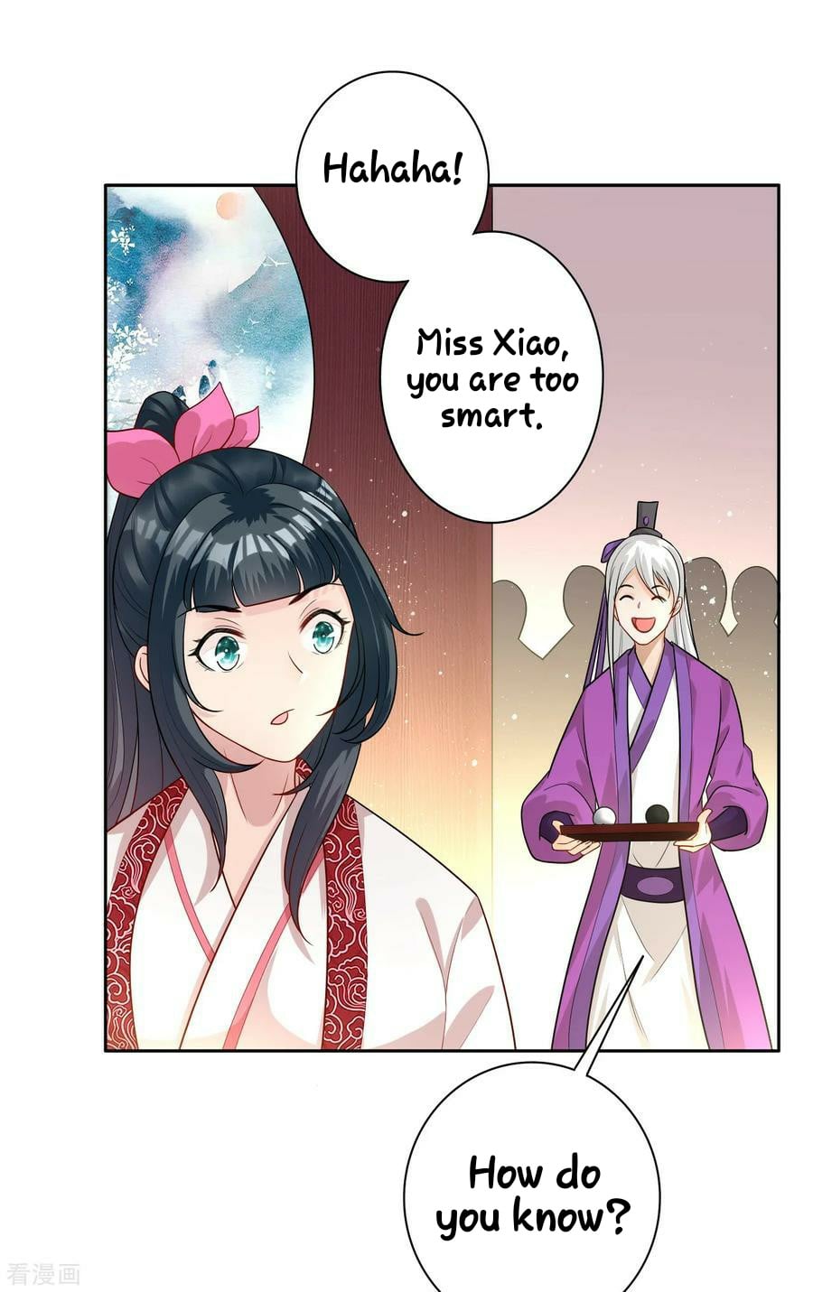 First Class Servant Chapter 28 - page 12