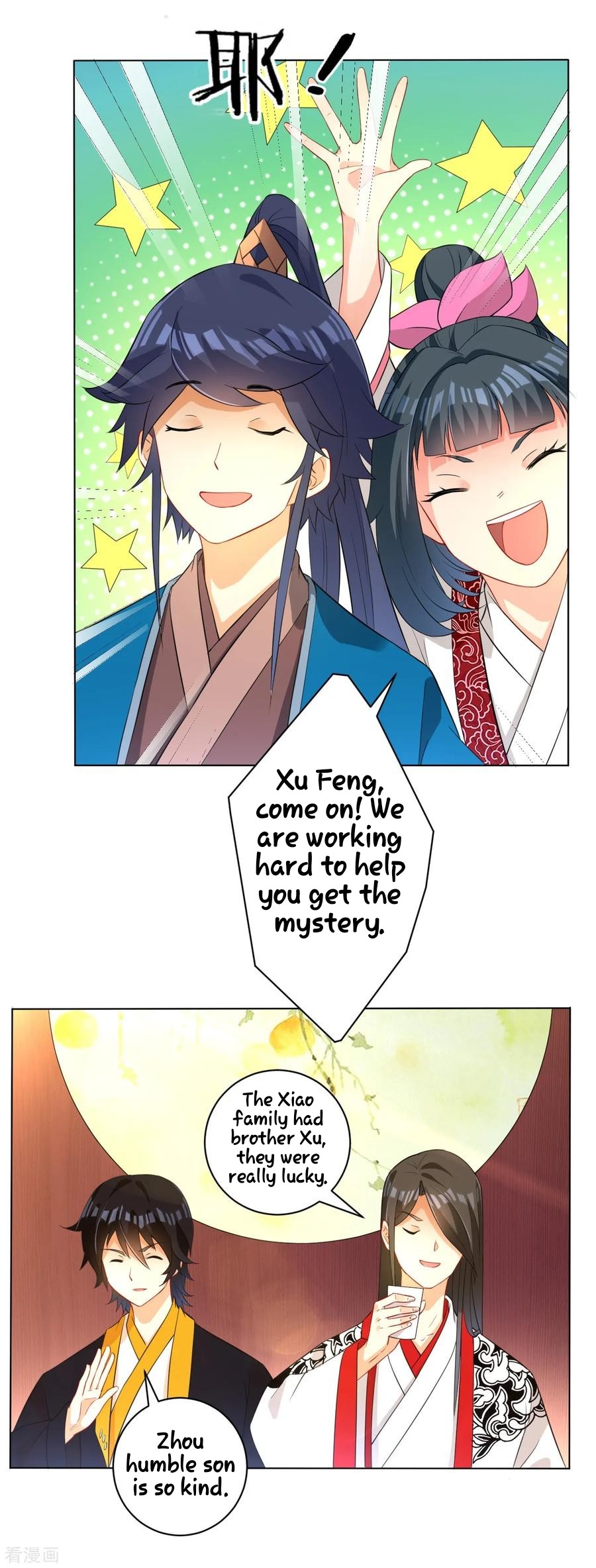 First Class Servant Chapter 28 - page 14