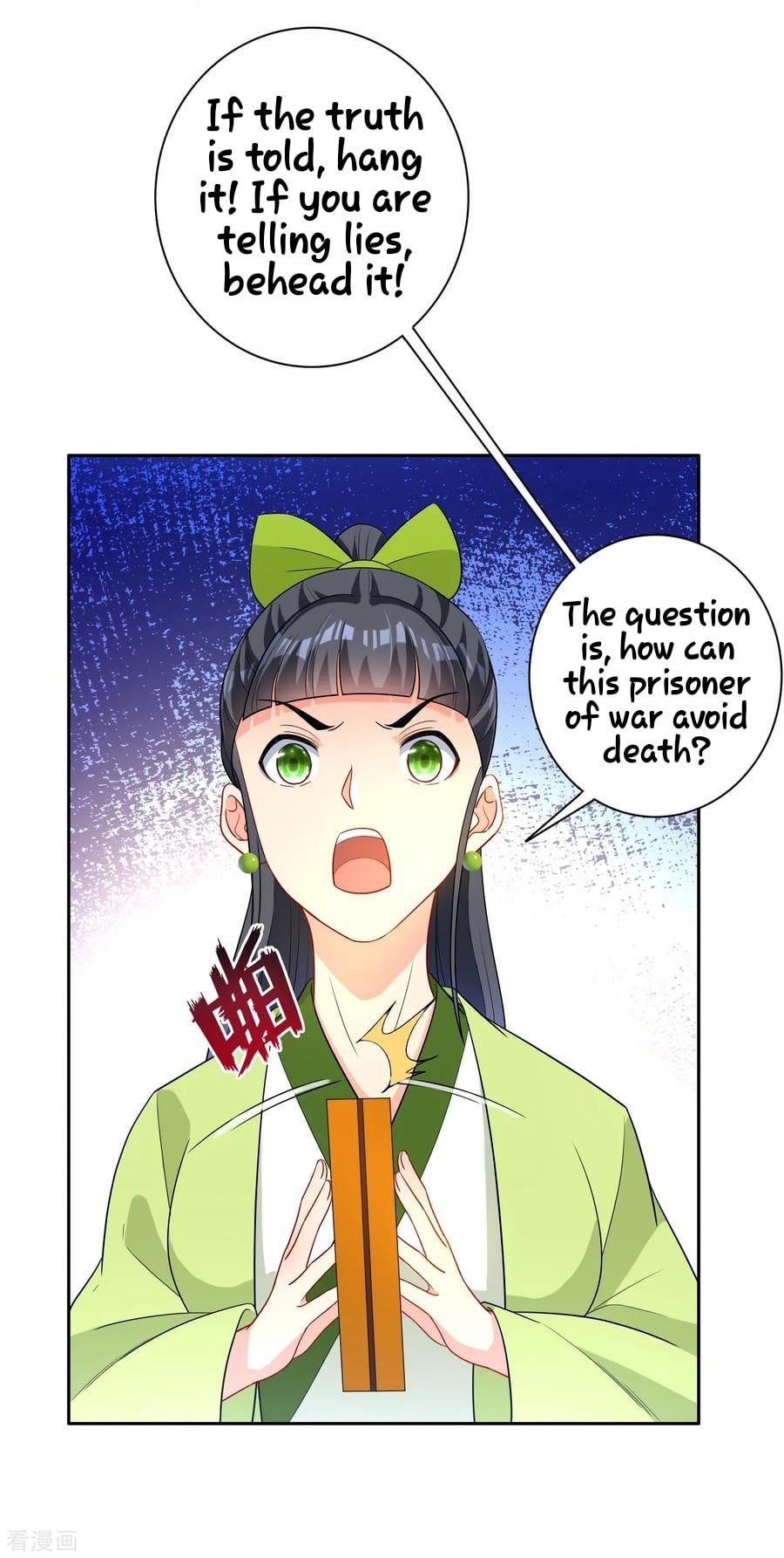 First Class Servant Chapter 28 - page 18