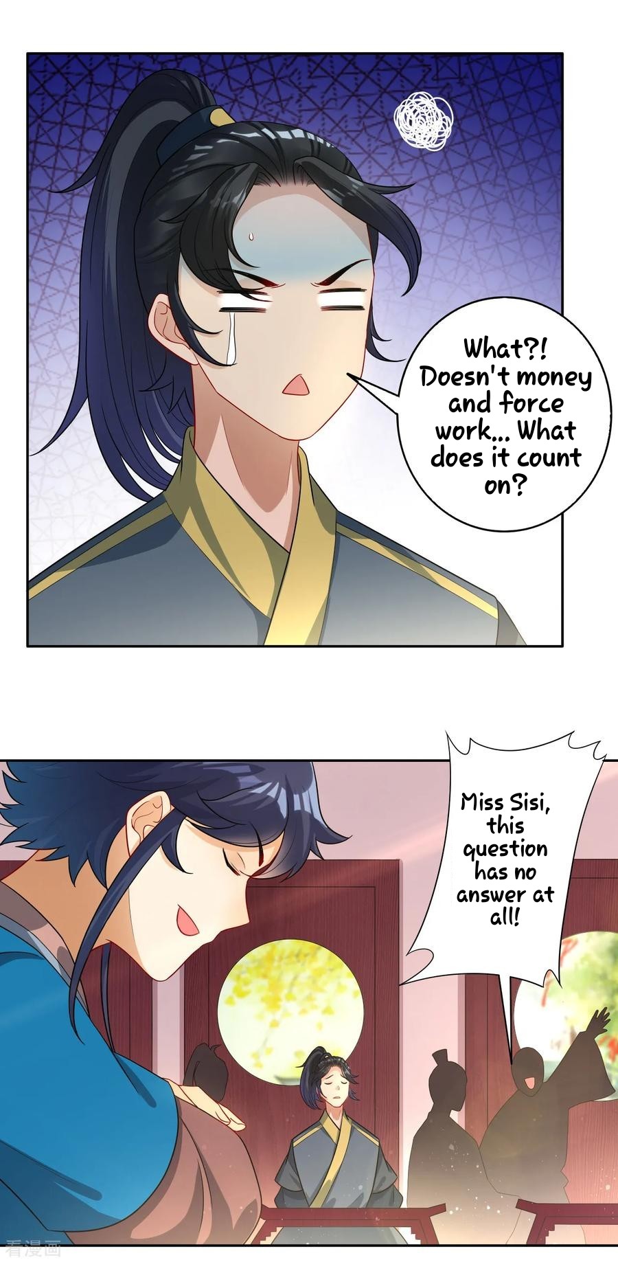 First Class Servant Chapter 28 - page 24
