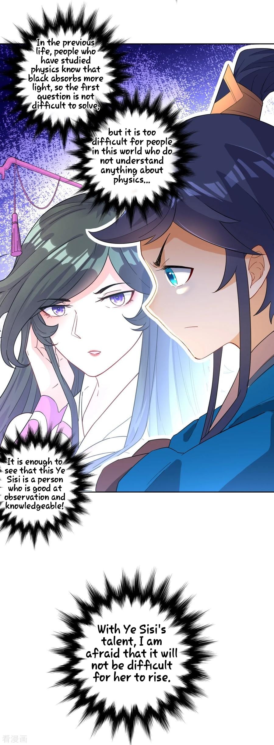 First Class Servant Chapter 28 - page 27