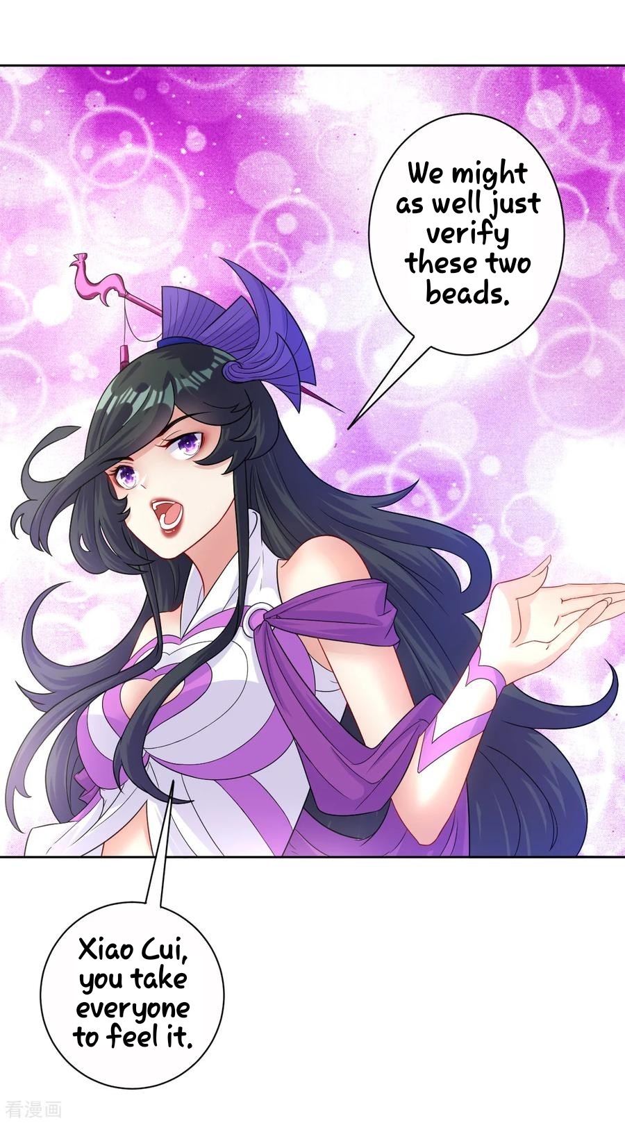 First Class Servant Chapter 28 - page 7