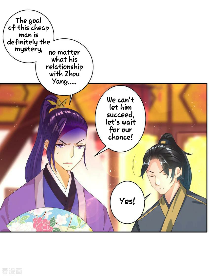 First Class Servant Chapter 27 - page 10
