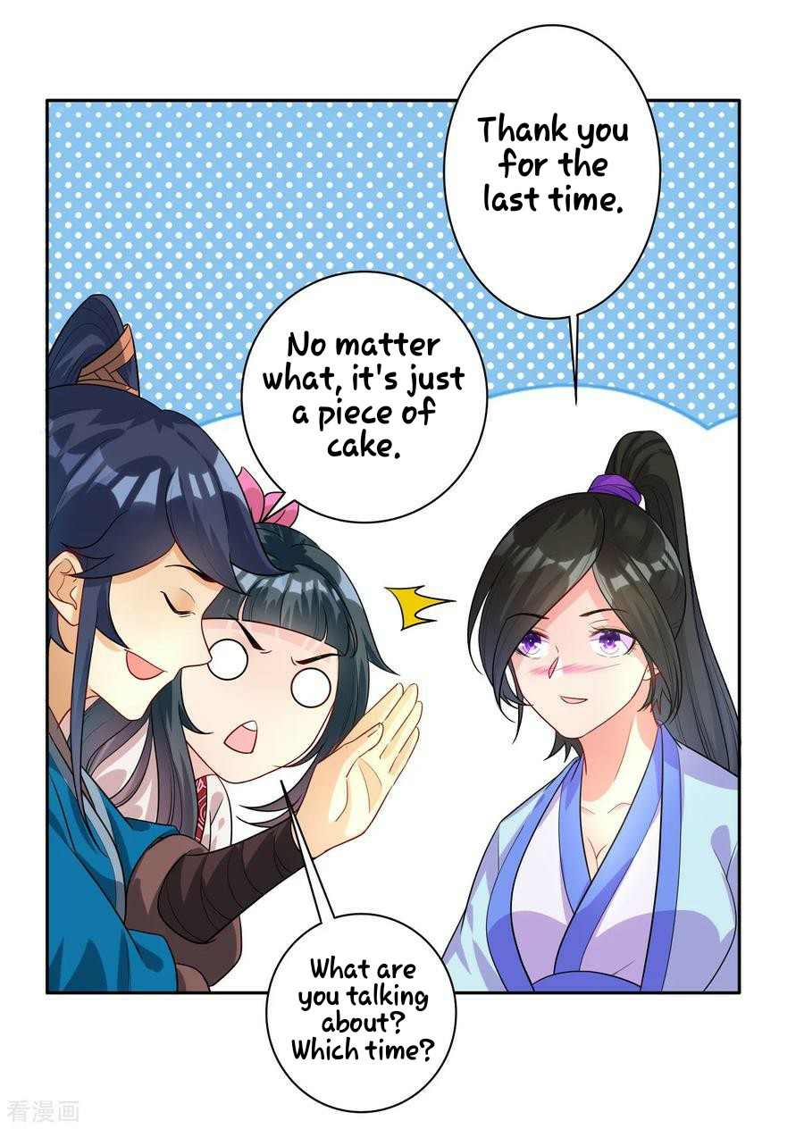 First Class Servant Chapter 27 - page 12