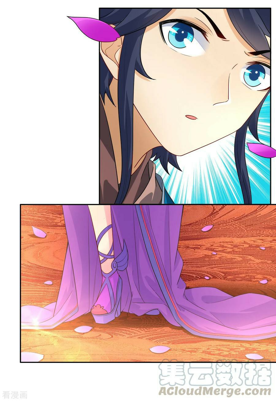 First Class Servant Chapter 27 - page 13