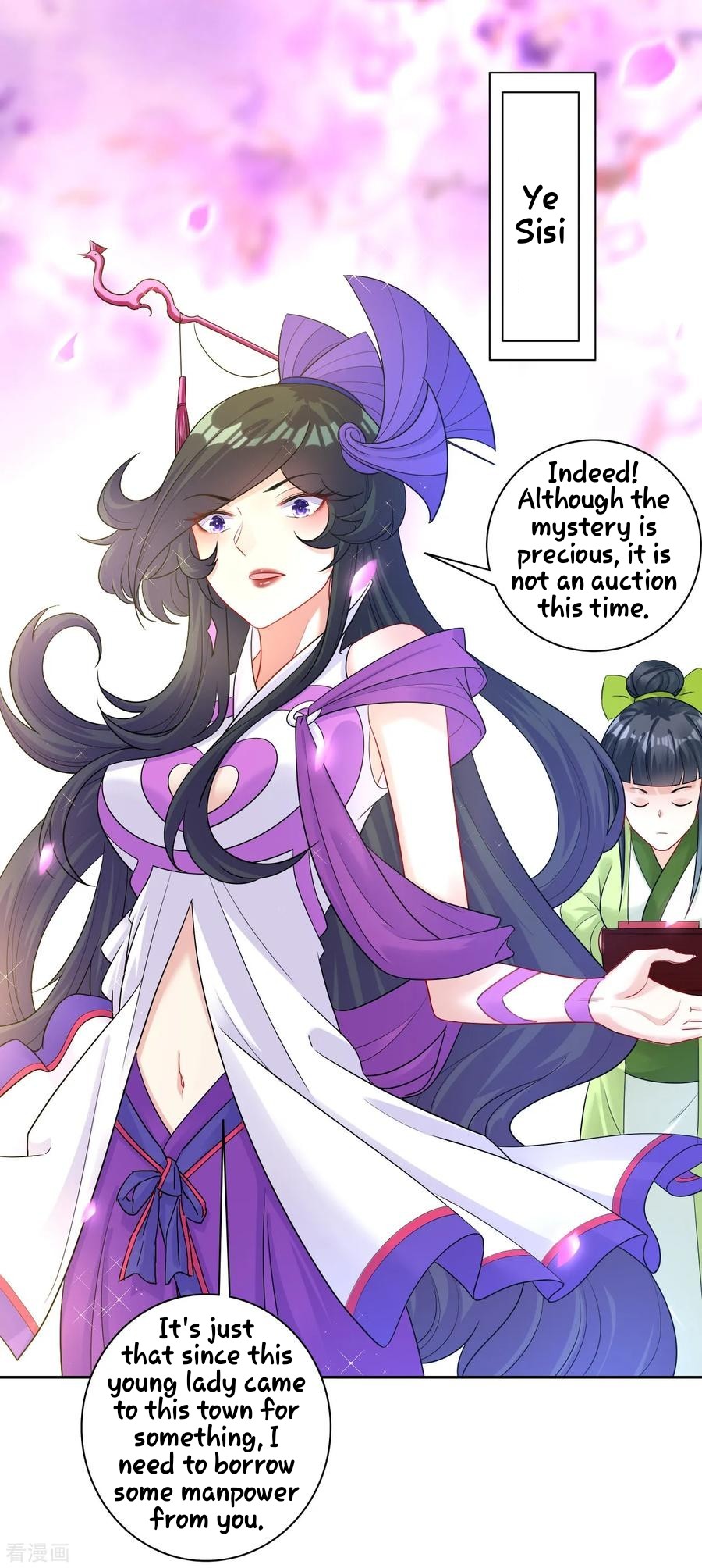 First Class Servant Chapter 27 - page 15