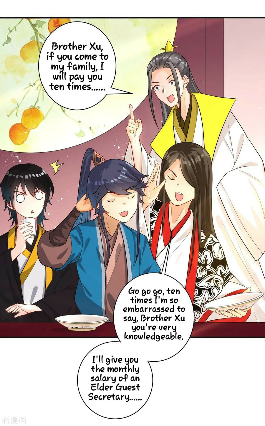 First Class Servant Chapter 27 - page 6