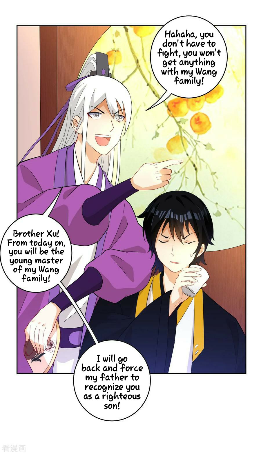 First Class Servant Chapter 27 - page 7