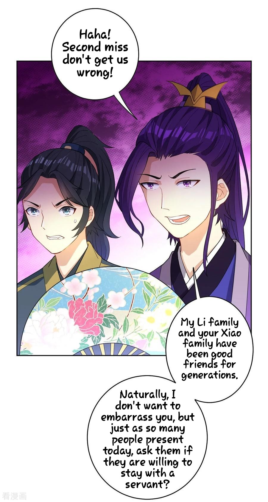 First Class Servant Chapter 26 - page 12