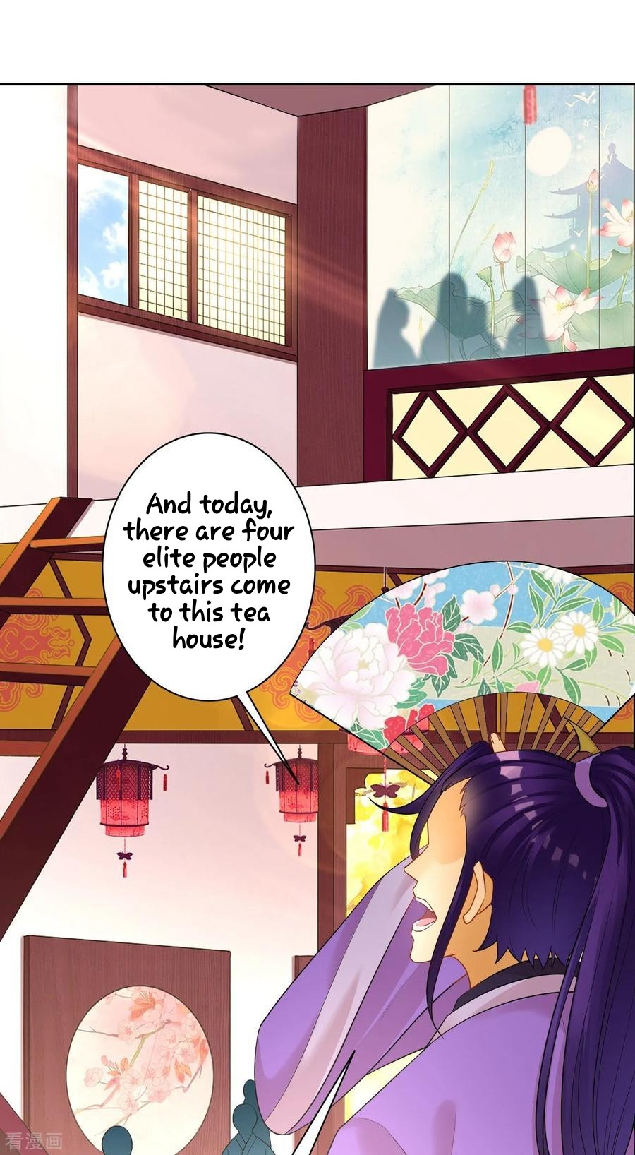 First Class Servant Chapter 26 - page 15