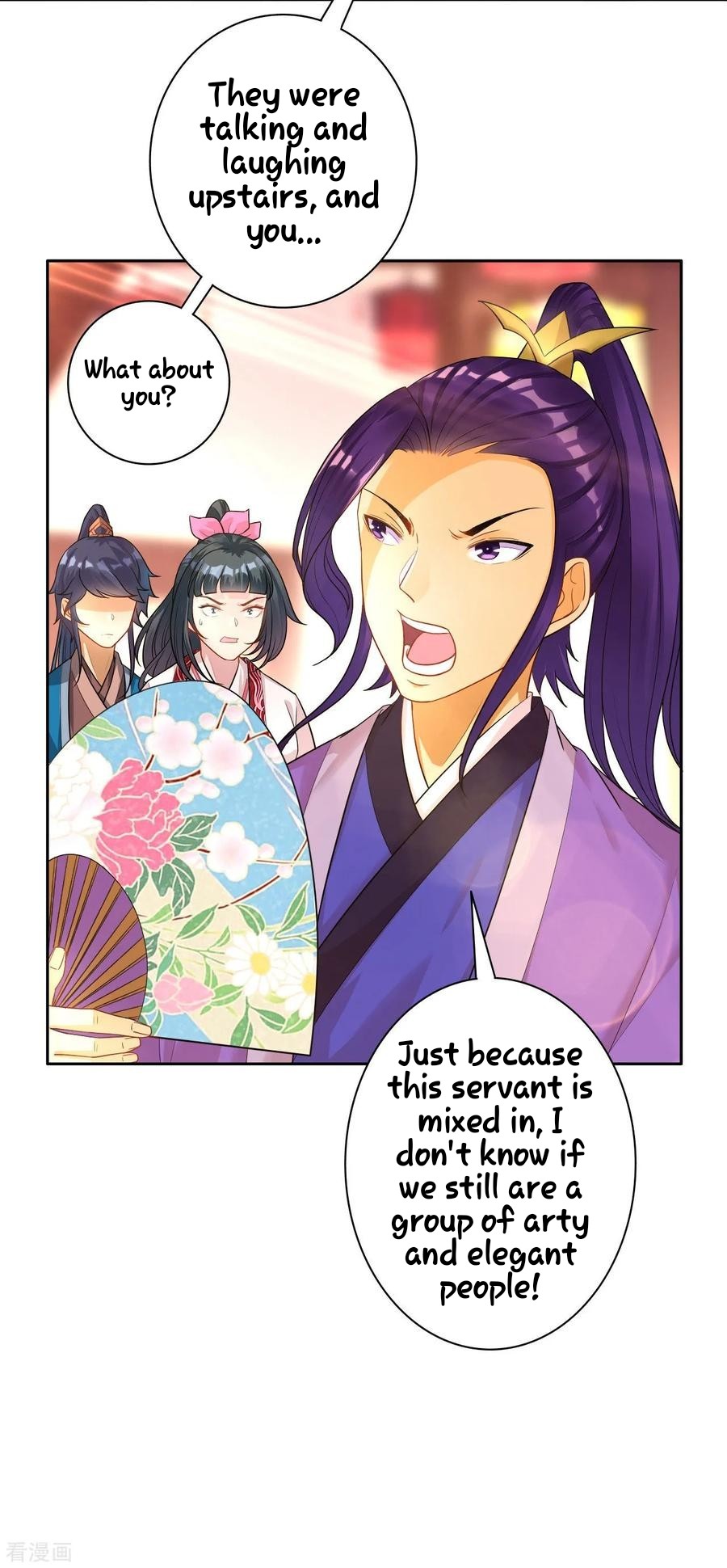First Class Servant Chapter 26 - page 16