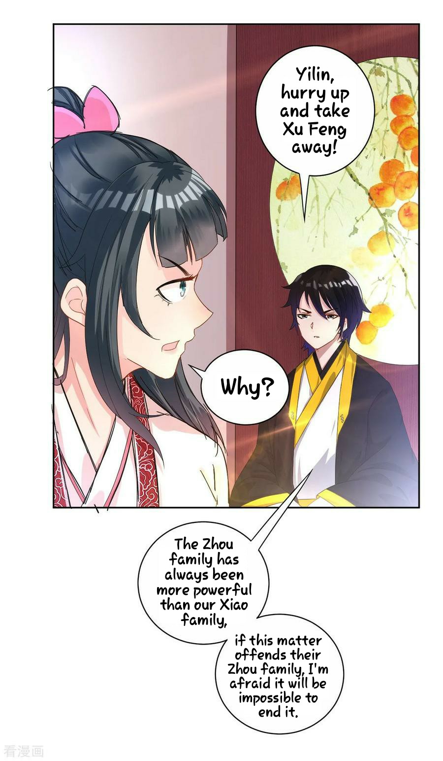 First Class Servant Chapter 26 - page 20