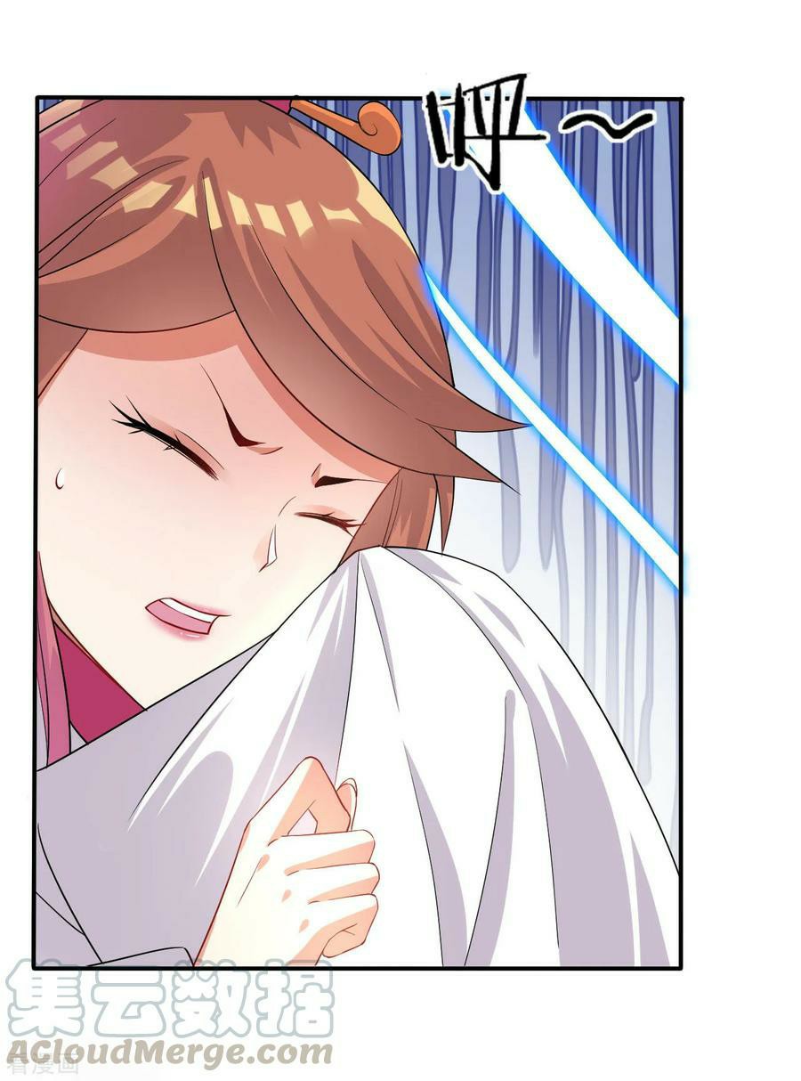 First Class Servant Chapter 25 - page 14