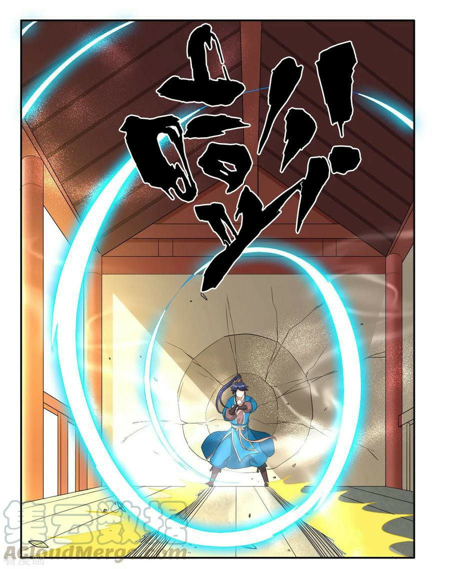 First Class Servant Chapter 25 - page 22
