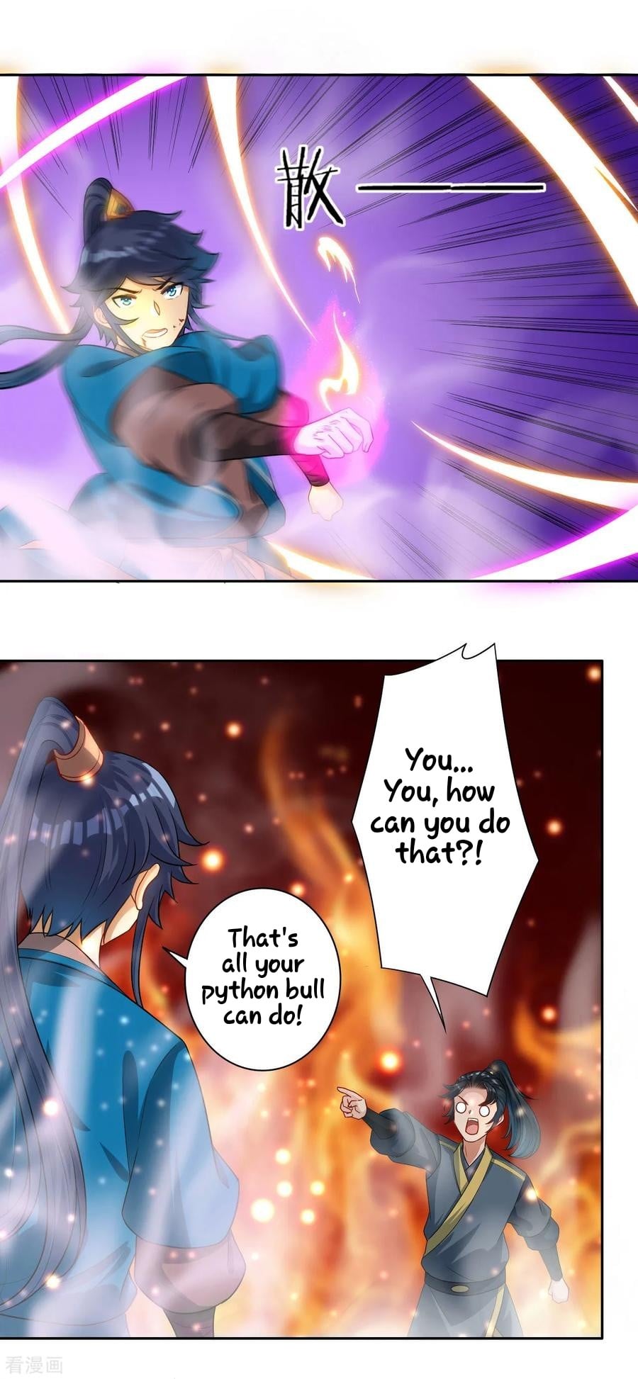 First Class Servant Chapter 25 - page 28