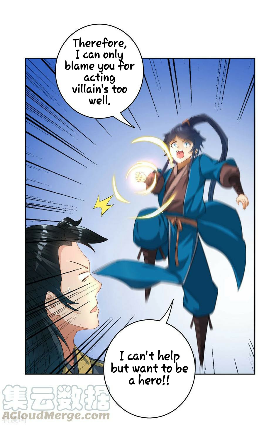 First Class Servant Chapter 25 - page 6