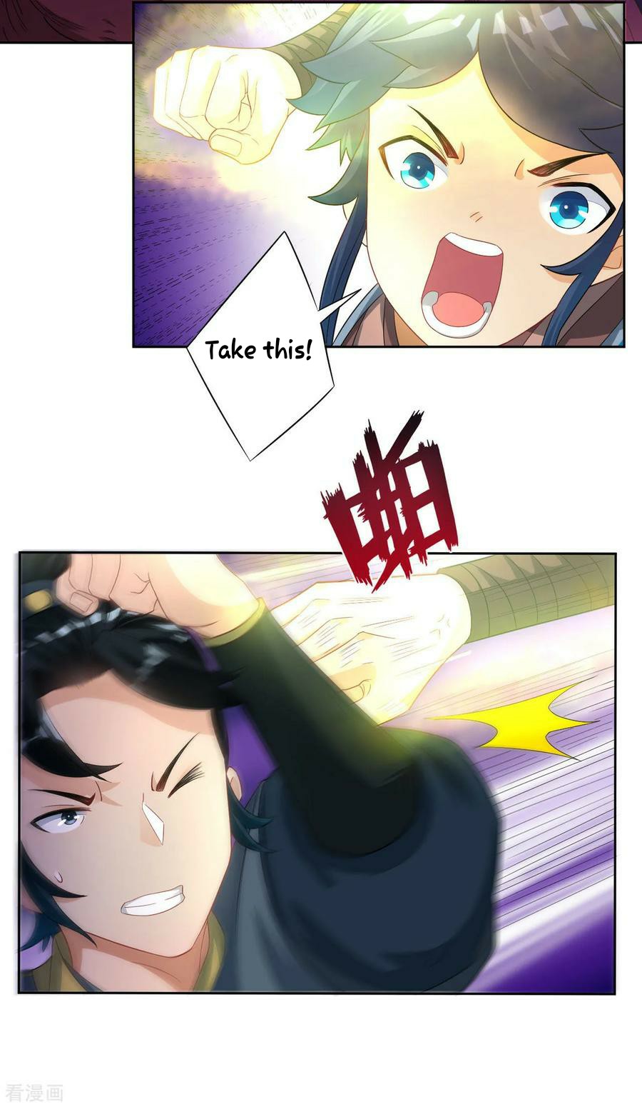First Class Servant Chapter 25 - page 8