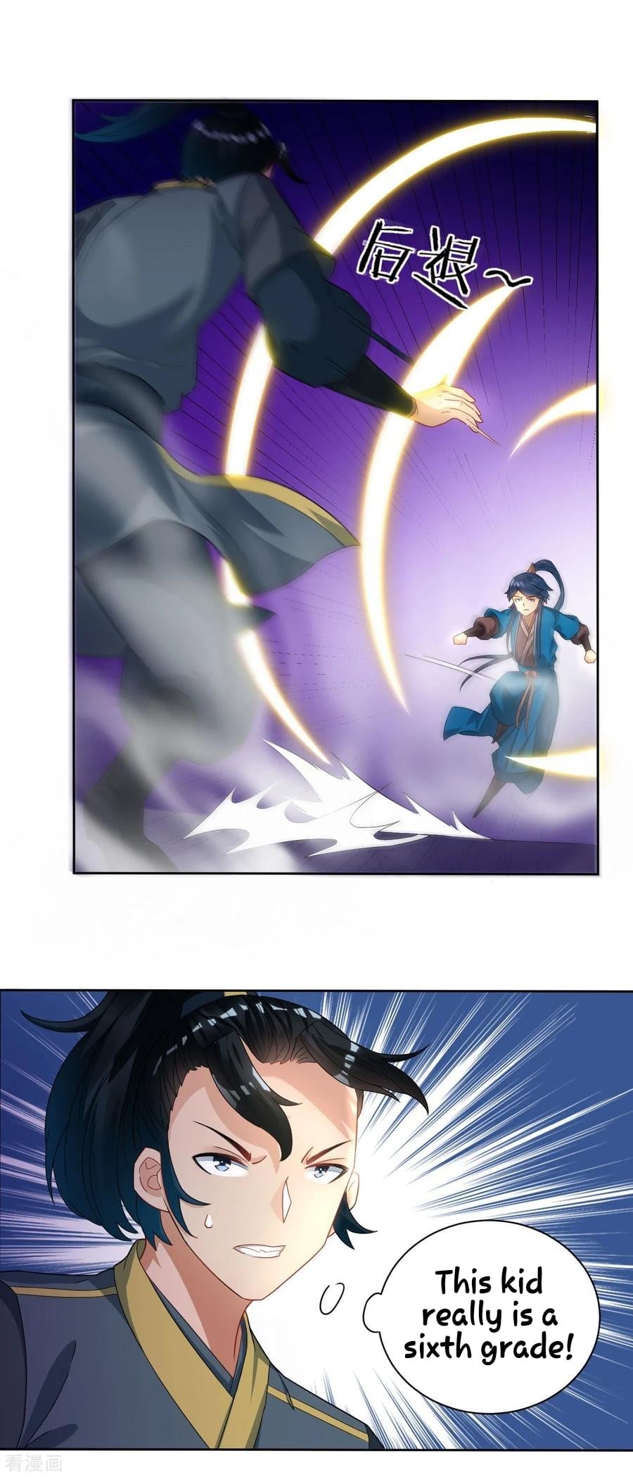 First Class Servant Chapter 25 - page 9