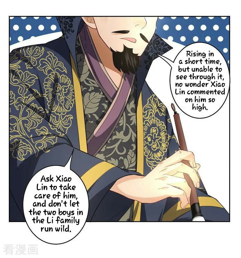 First Class Servant Chapter 24 - page 15