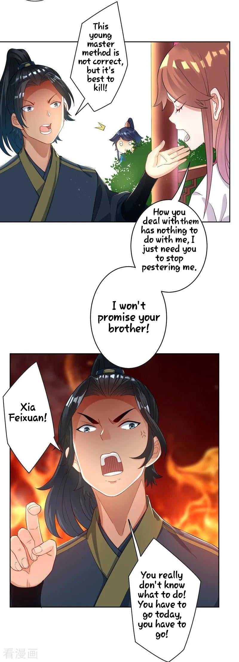 First Class Servant Chapter 24 - page 28