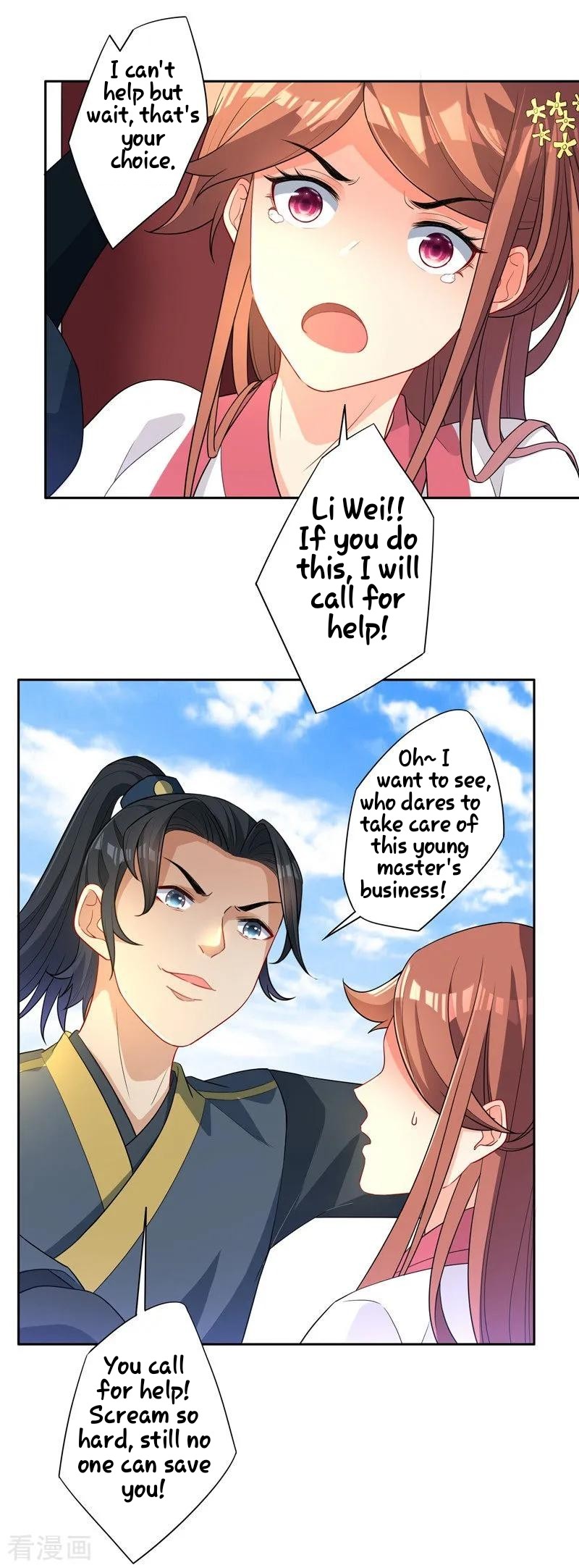 First Class Servant Chapter 24 - page 33