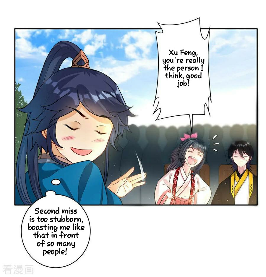First Class Servant Chapter 22 - page 19