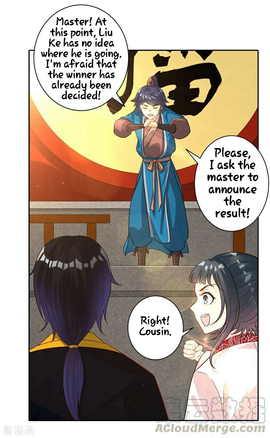First Class Servant Chapter 22 - page 22