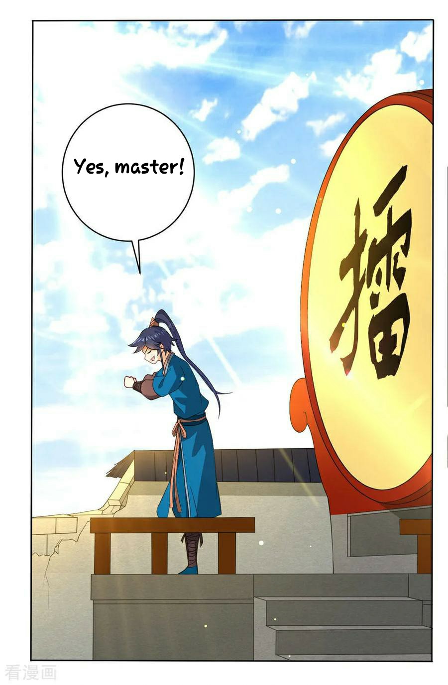 First Class Servant Chapter 22 - page 24