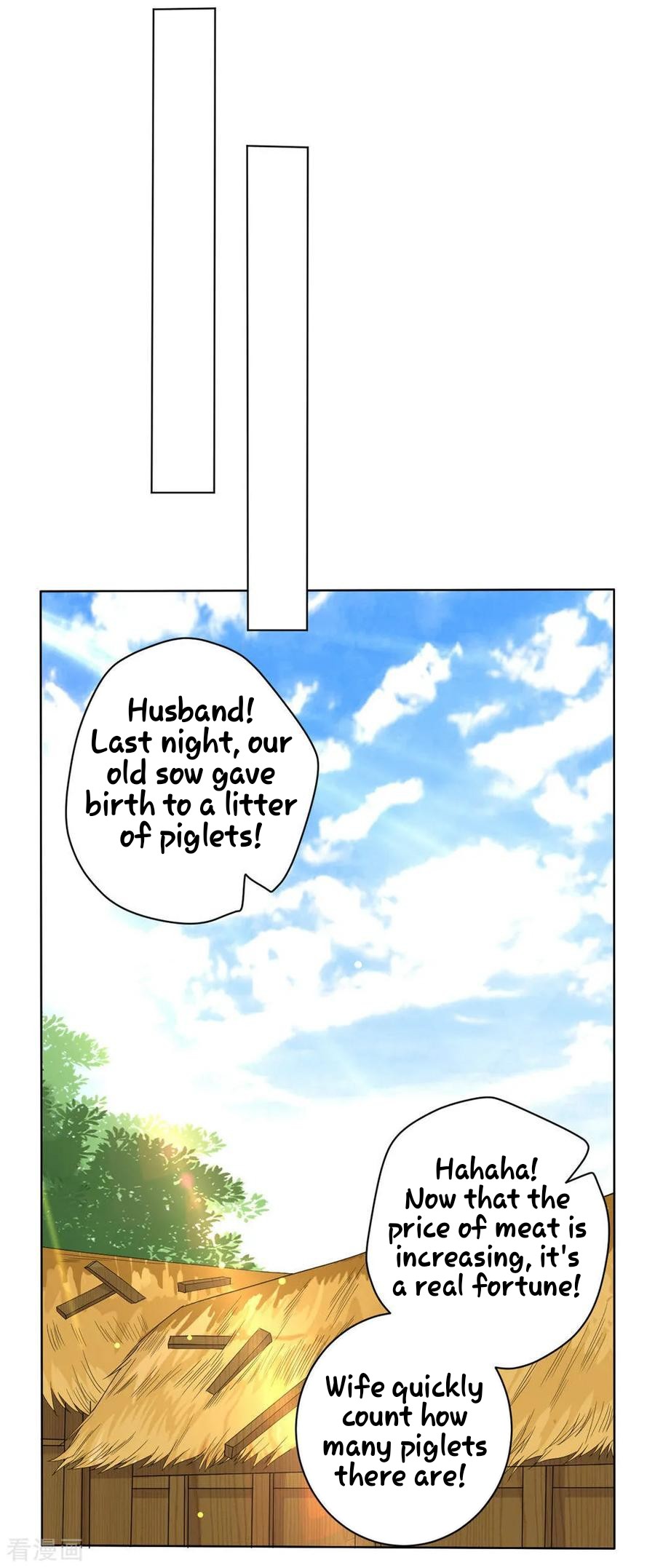 First Class Servant Chapter 22 - page 25