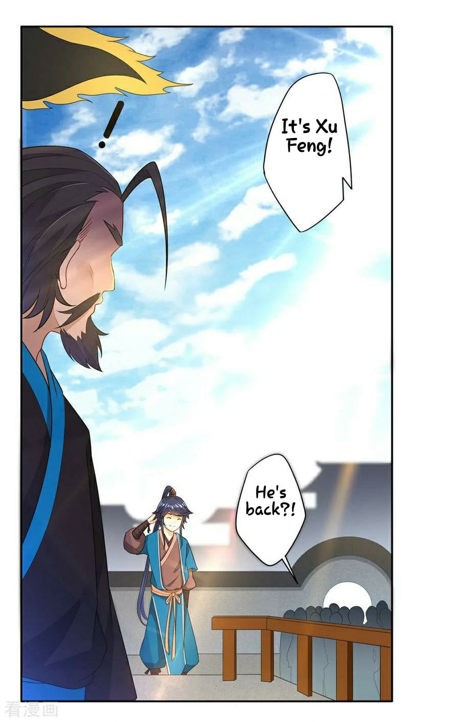 First Class Servant Chapter 22 - page 3