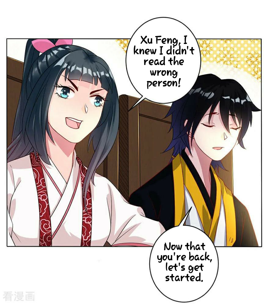First Class Servant Chapter 22 - page 7