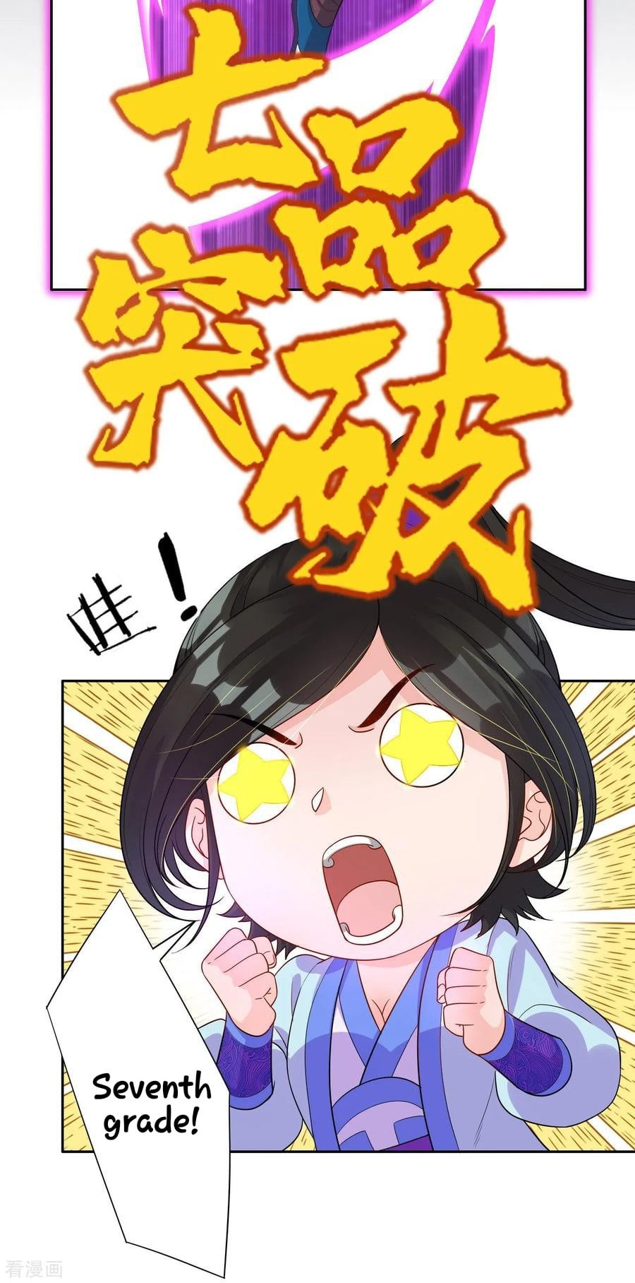 First Class Servant Chapter 21 - page 12