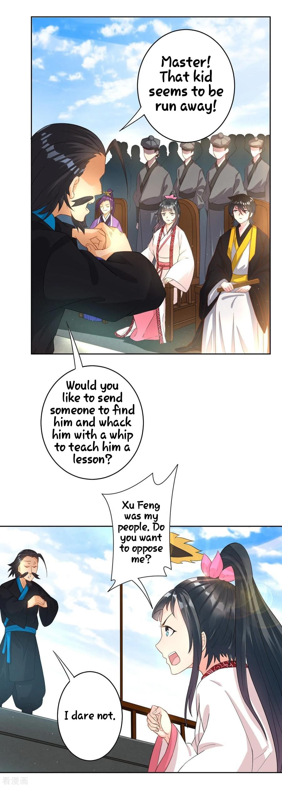 First Class Servant Chapter 21 - page 31