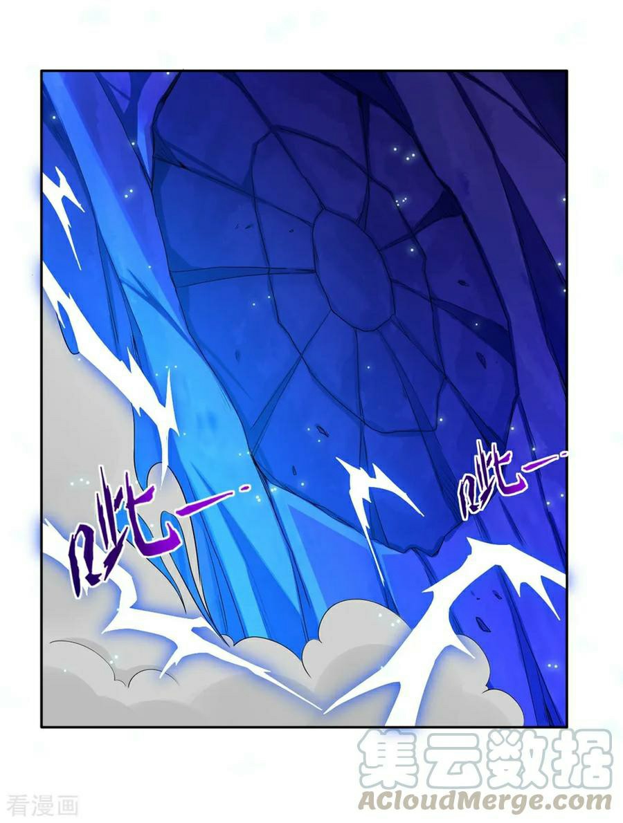 First Class Servant Chapter 20 - page 10