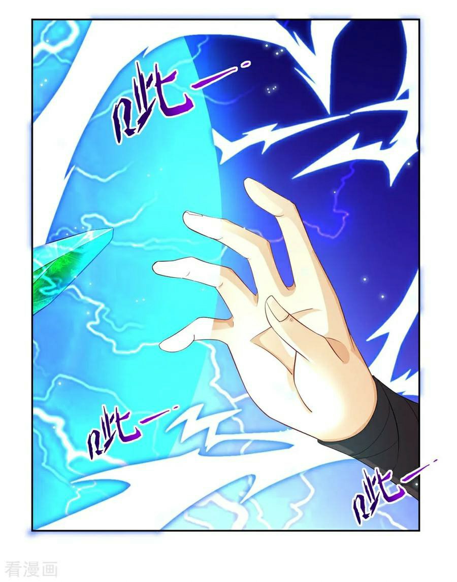 First Class Servant Chapter 20 - page 20