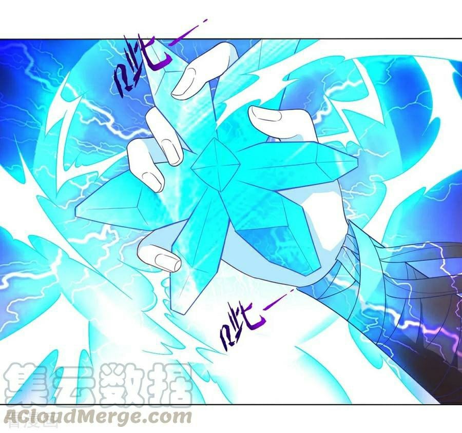 First Class Servant Chapter 20 - page 22