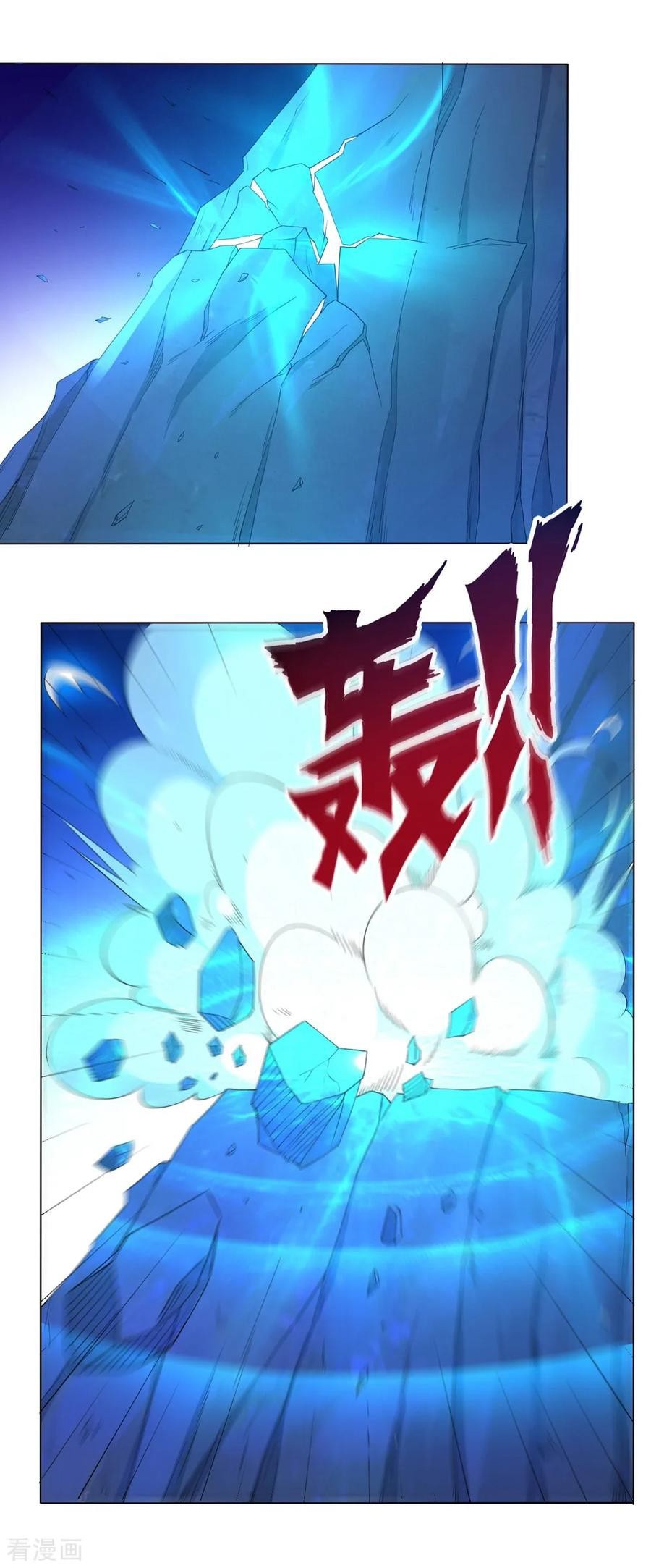 First Class Servant Chapter 20 - page 24