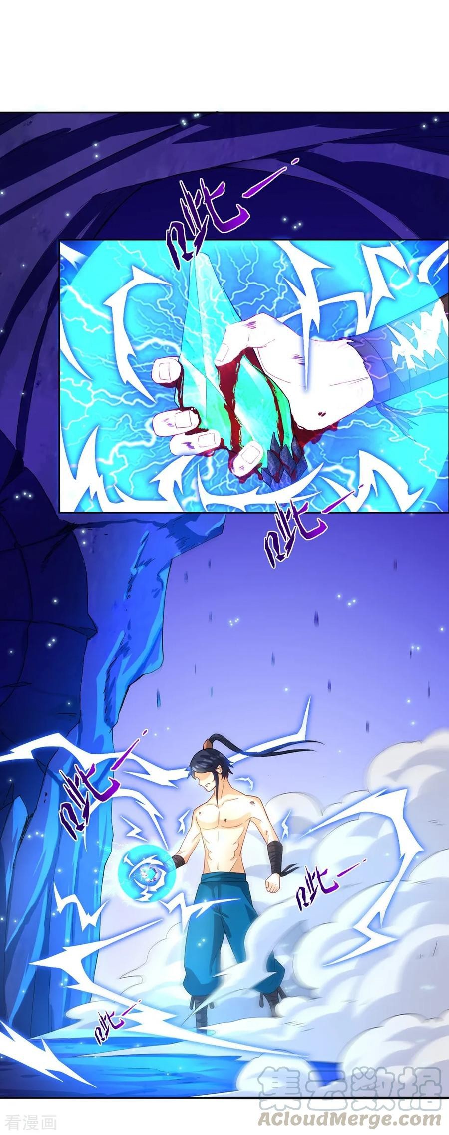 First Class Servant Chapter 20 - page 26